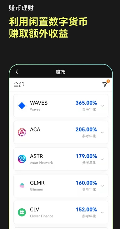 OK交易所