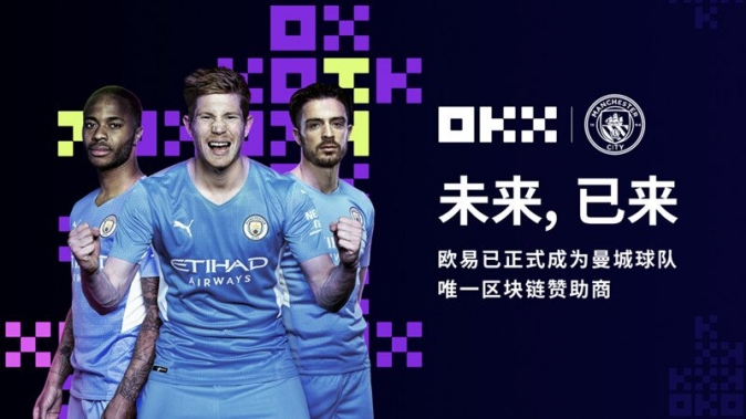 OK交易所